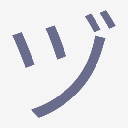 Katakana ヅ (du) stroke order animation — how to write ヅ step by step