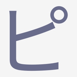 Katakana ピ (pi) stroke order animation — how to write ピ step by step