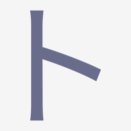 Katakana ト (to) stroke order animation — how to write ト step by step