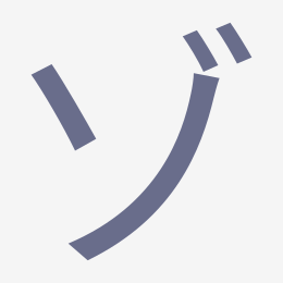 Katakana ゾ (zo) stroke order animation — how to write ゾ step by step